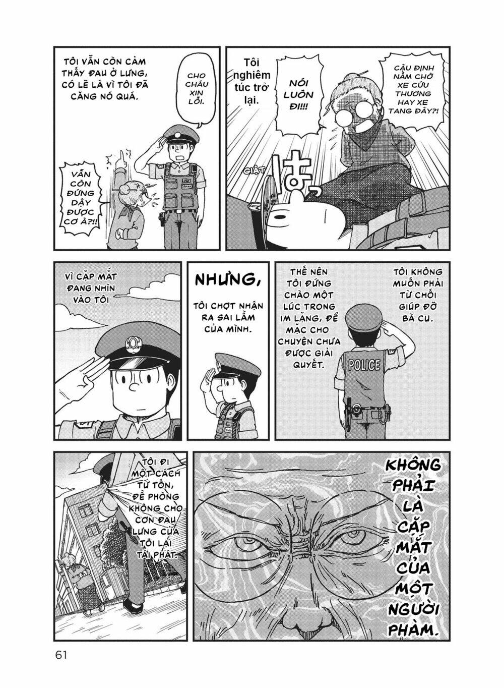 City: Chapter 4