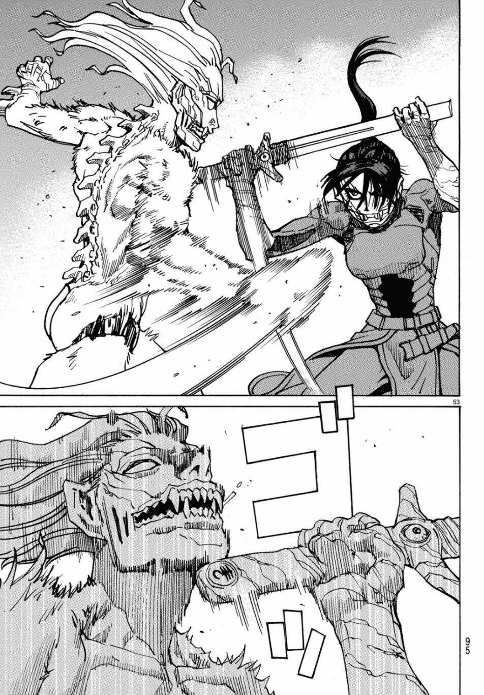 Gusha No Hoshi: Chapter 2