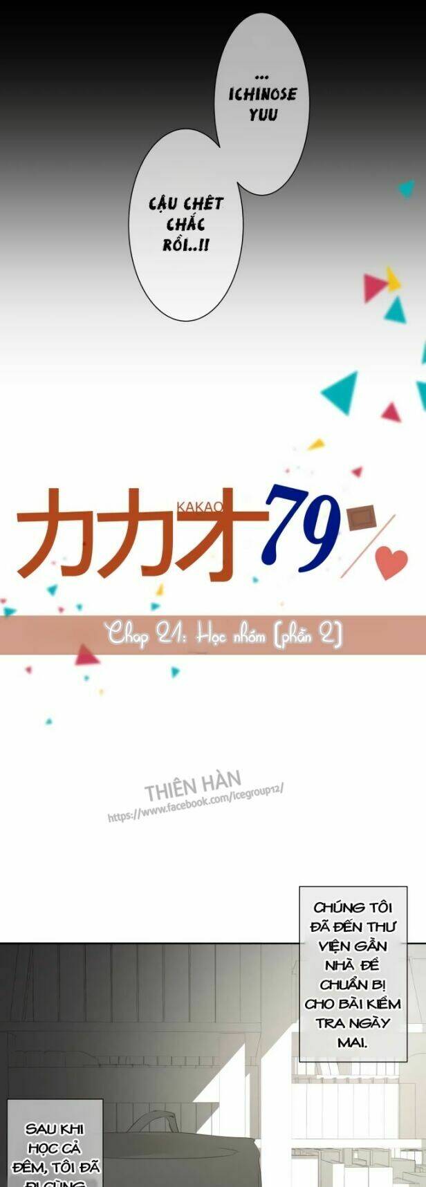 Kakao 79%: Chapter 21