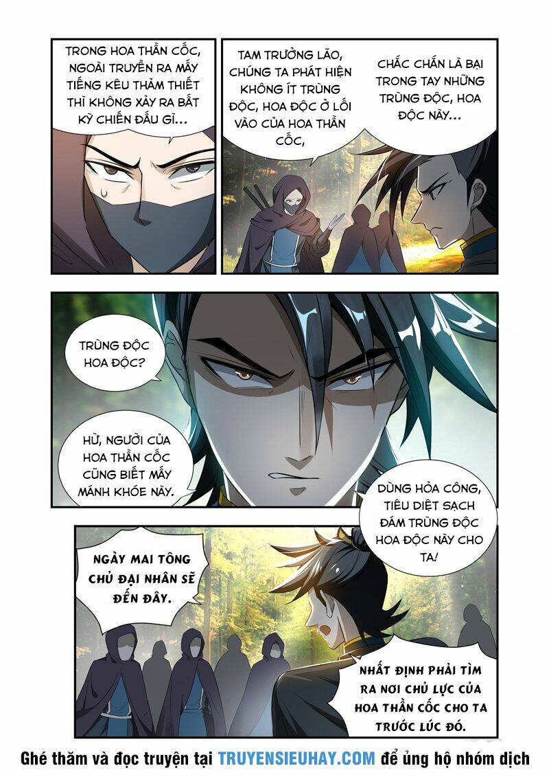 Vạn Giới Thần Chủ: Chapter 47