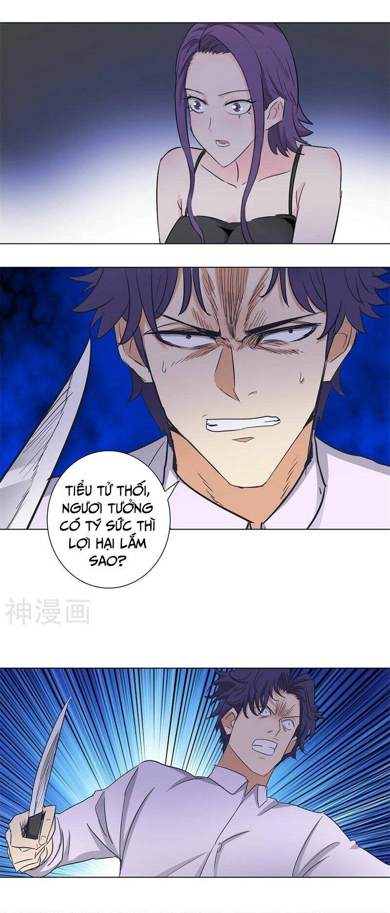 Học Viện Cao Thủ: Chapter 170