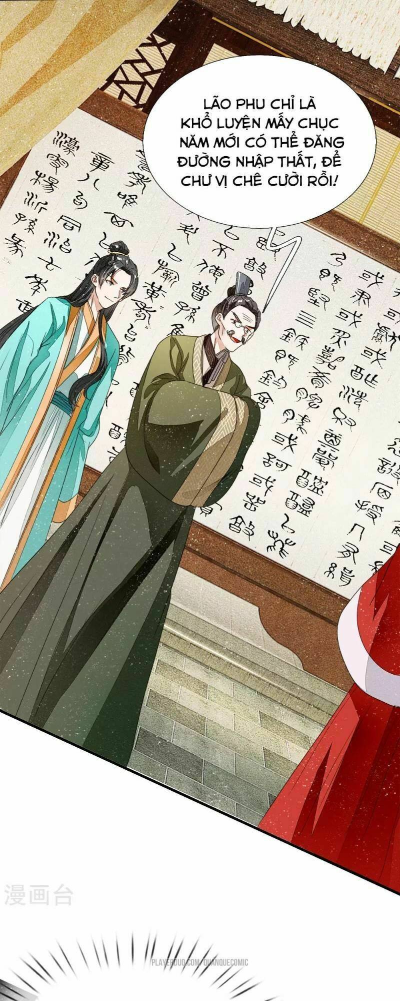 Đệ Nhất Hoàn Khố: Chapter 11