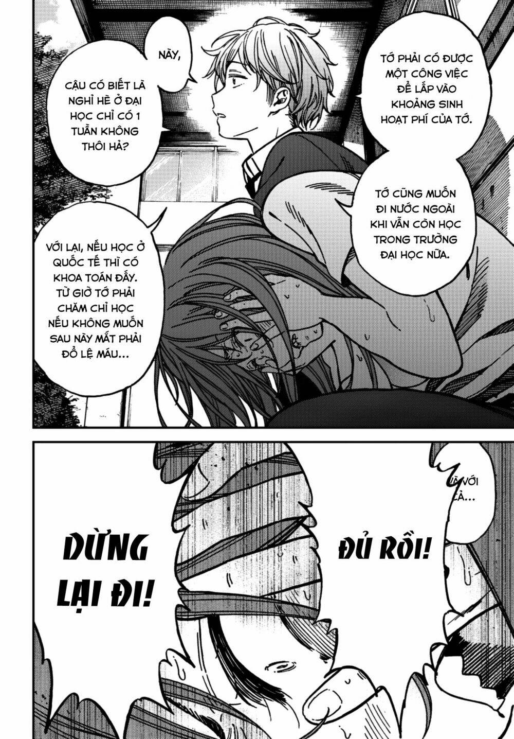 Kakushigoto - Secrets: Chapter 8