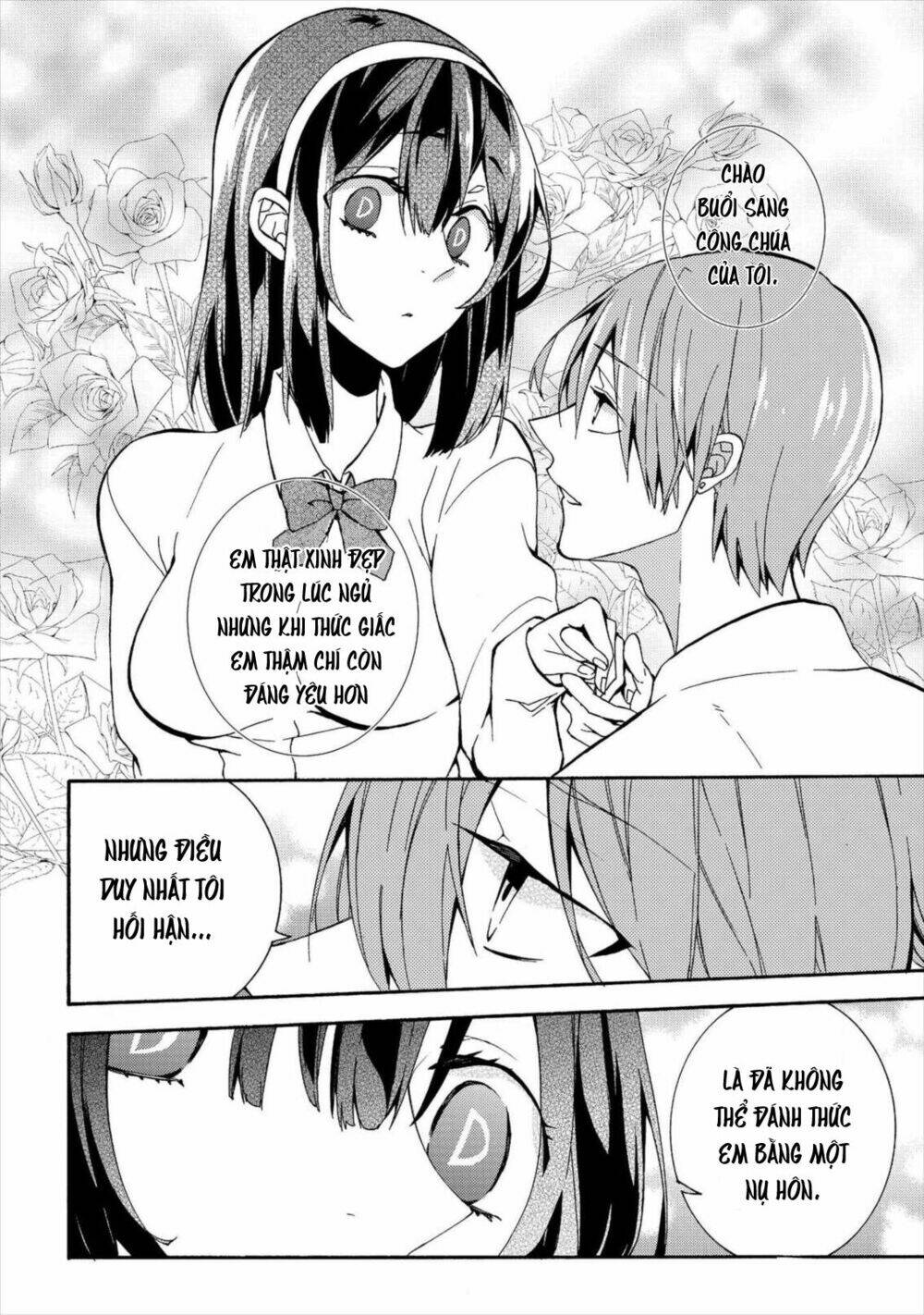 Worldend: Debugger: Chapter 4