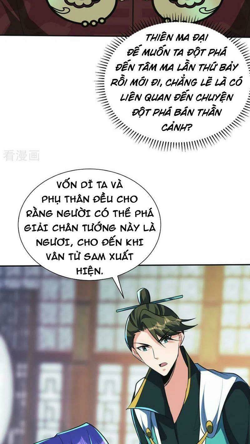Yêu Giả Vi Vương: Chapter 328