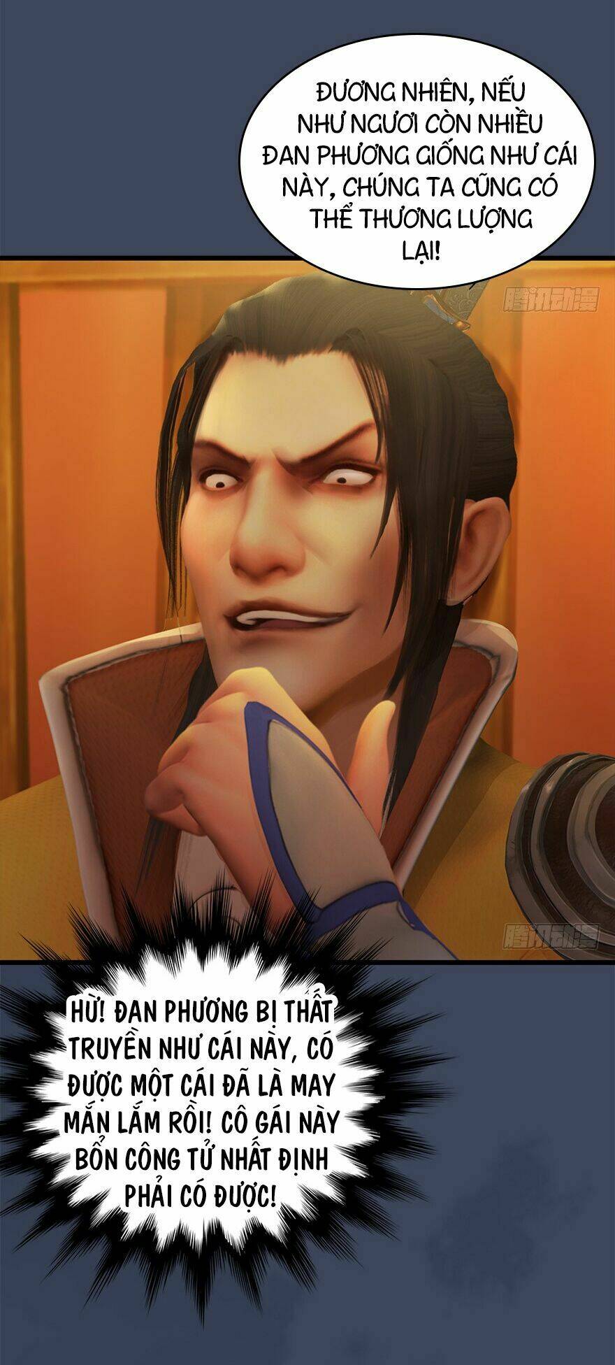 Cửu Hoang Đọa Huyền Sư: Chapter 26