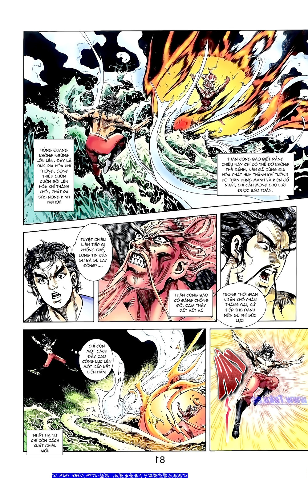 Thiên Tử Truyền Kỳ 1: Chapter 158