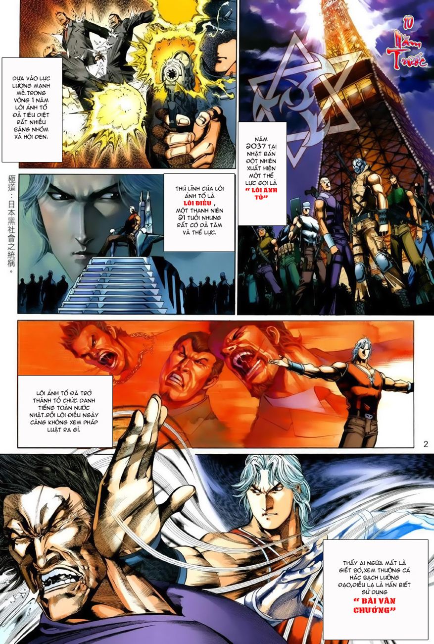 Phong Vân Tân Tác Thần Võ Ký: Chapter 2