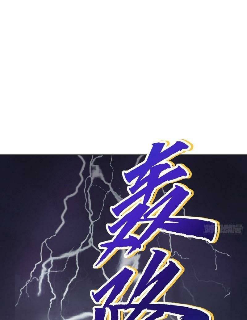 Nghịch Lân: Chapter 107