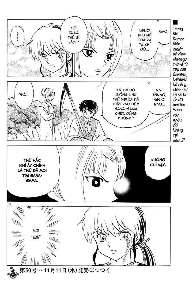 Mao (Takahashi Rumiko): Chapter 68