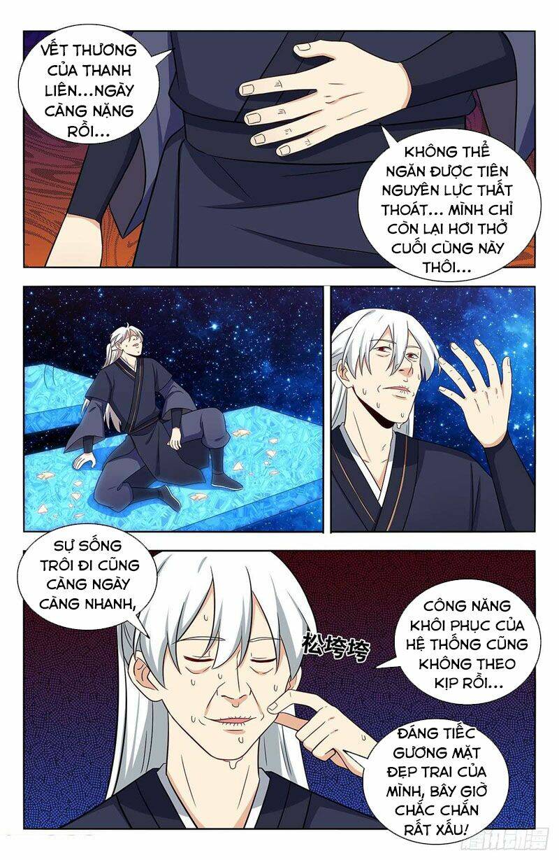Tối Cường Phản Sáo Lộ Hệ Thống: Chapter 421
