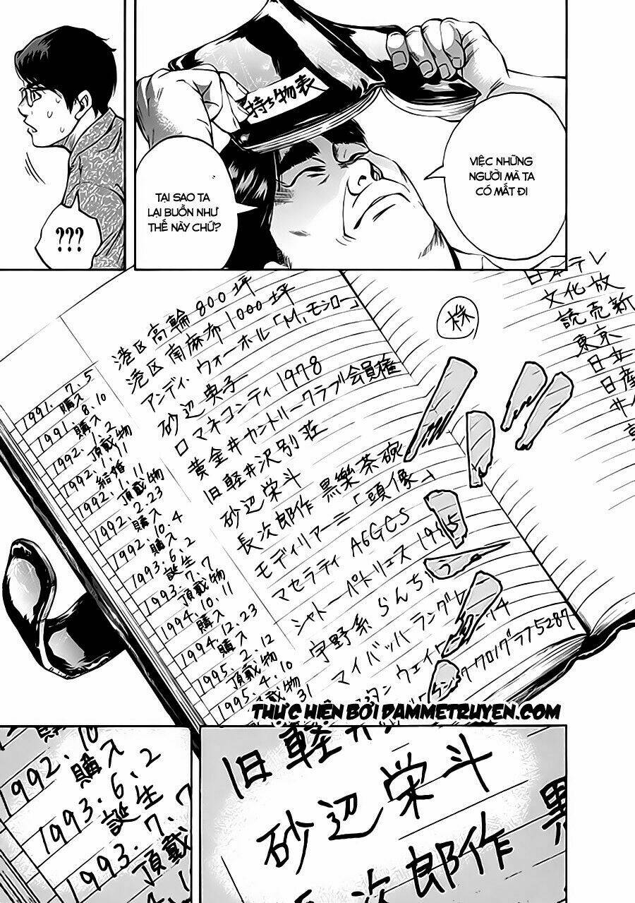 Kamisama, Kisama Wo Koroshitai: Chapter 5