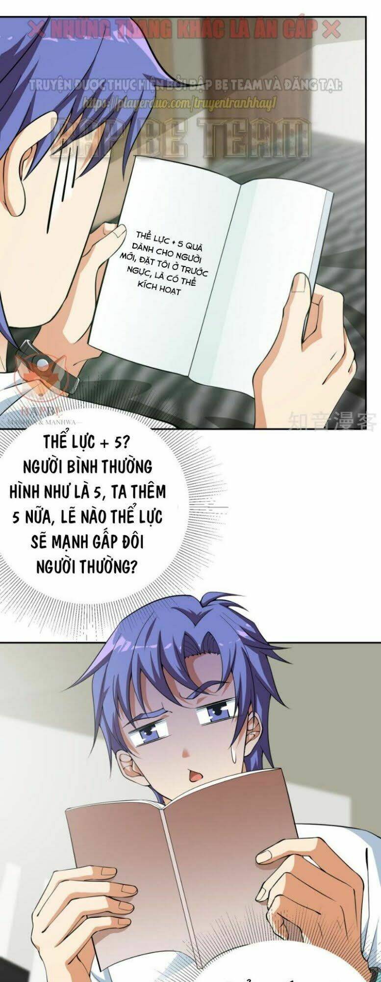 Đồng Hồ Thần Cấp Siêu Năng Của Ta: Chapter 2