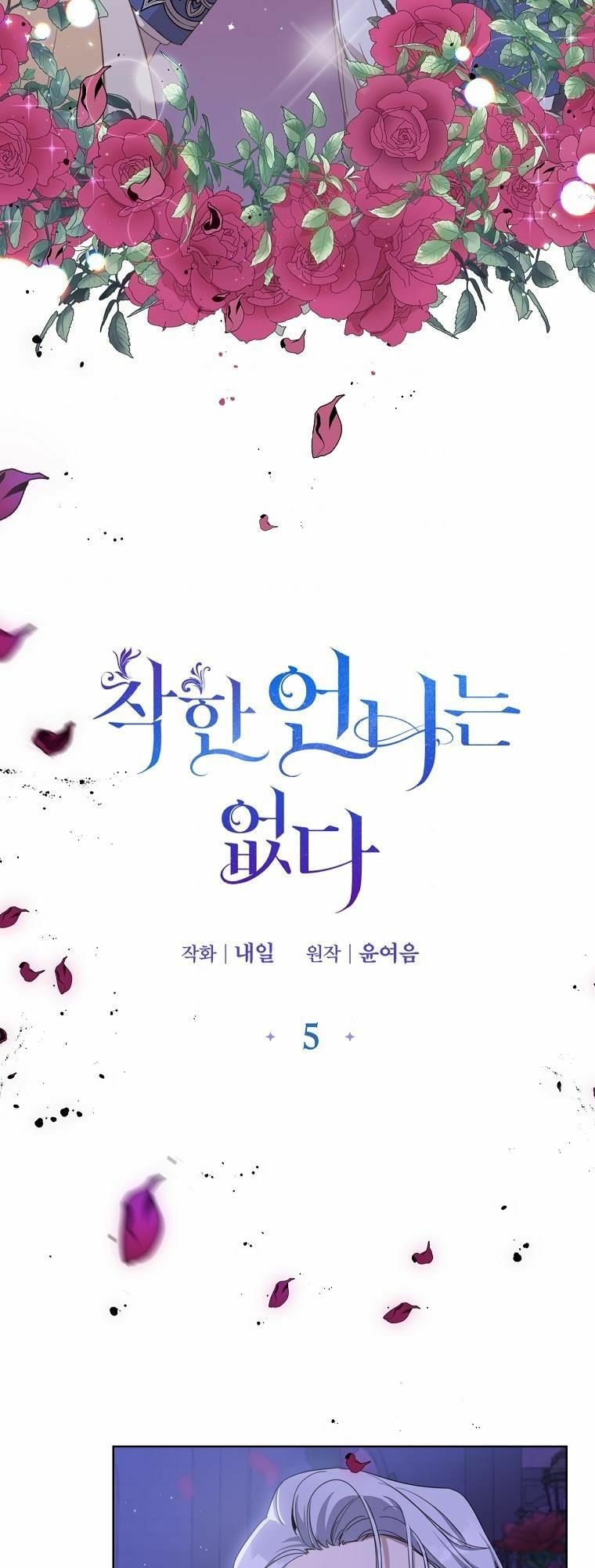 Mất Đi Một Người Chị Tốt: Chapter 5