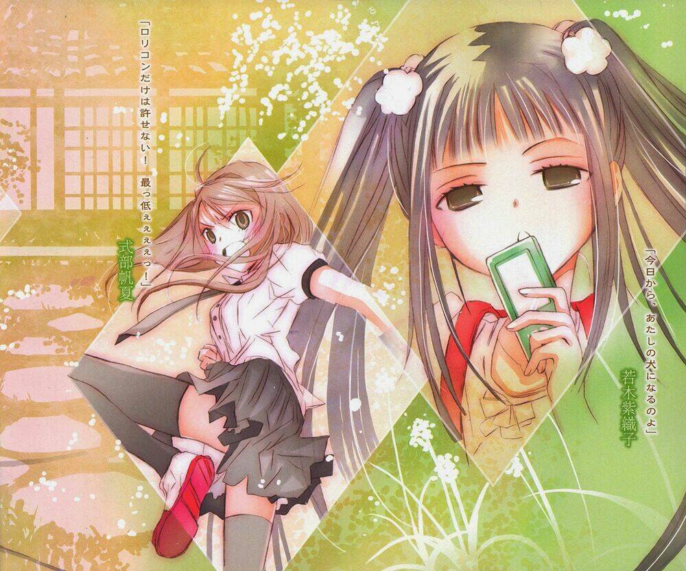 Aoi - Hikaru Ga Chikyuu Ni Itakoro: Chapter 15