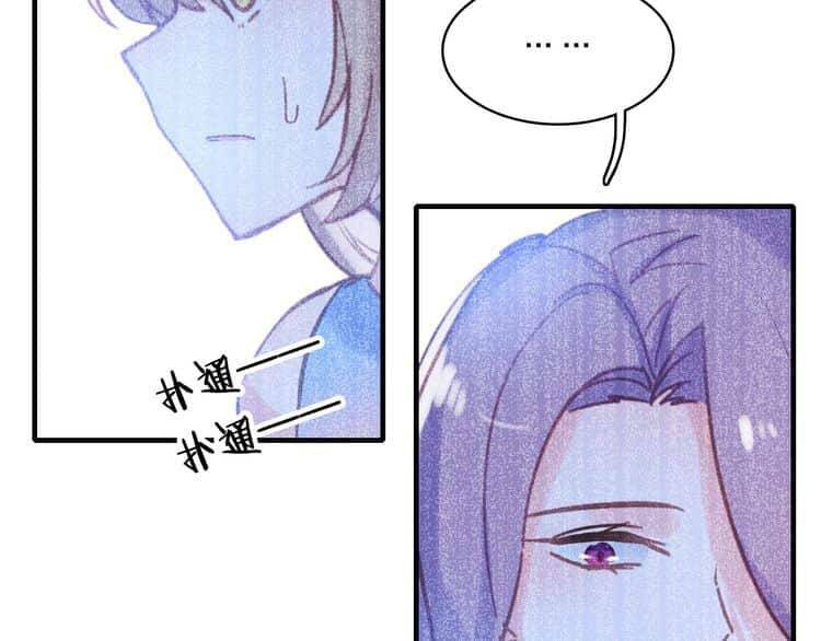 Tinh Diệu Vị Lai: Chapter 4