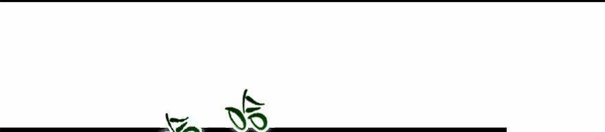 Cửu Hoang Đọa Huyền Sư: Chapter 1