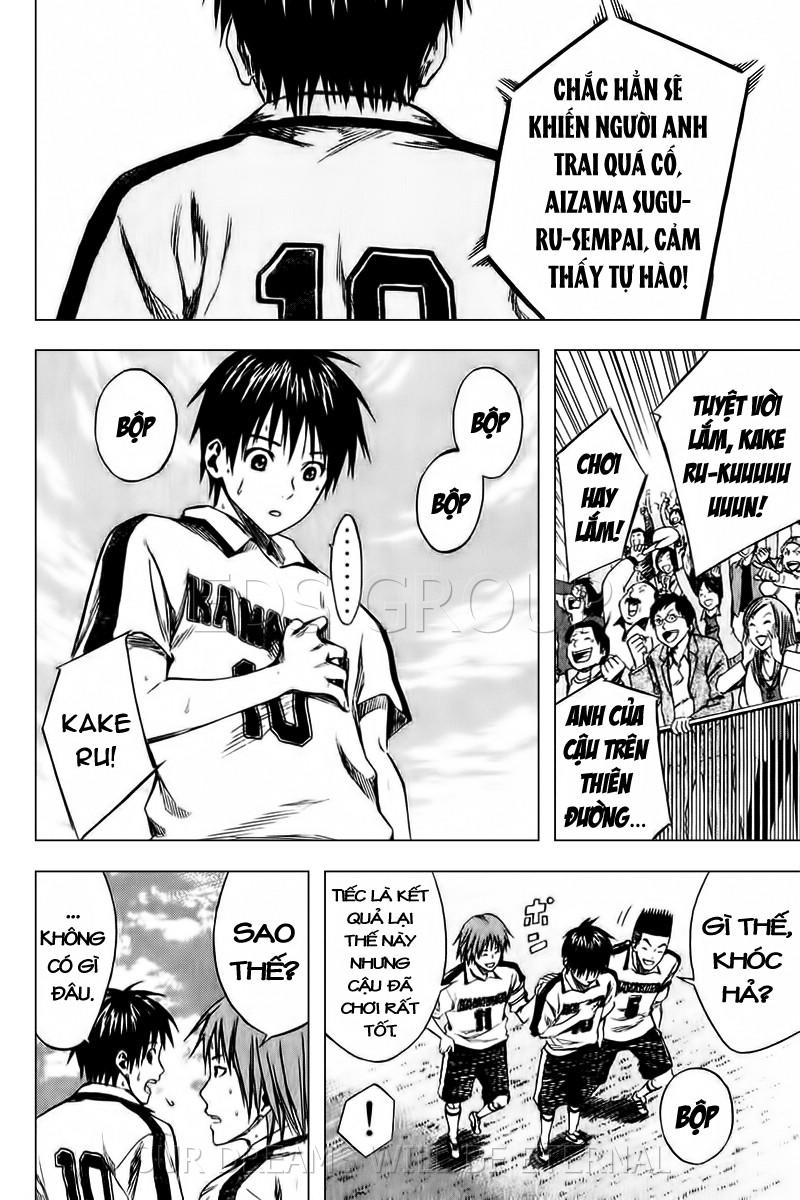 Area No Kishi: Chapter 17