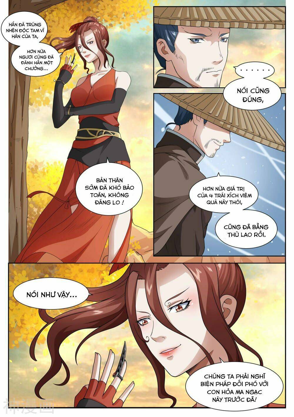 Bạch Chỉ Y Tiên: Chapter 32