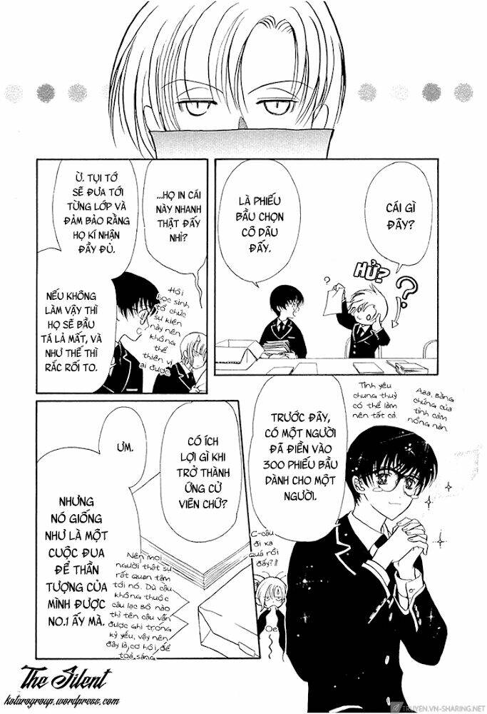 Gohou Drug: Chapter 14