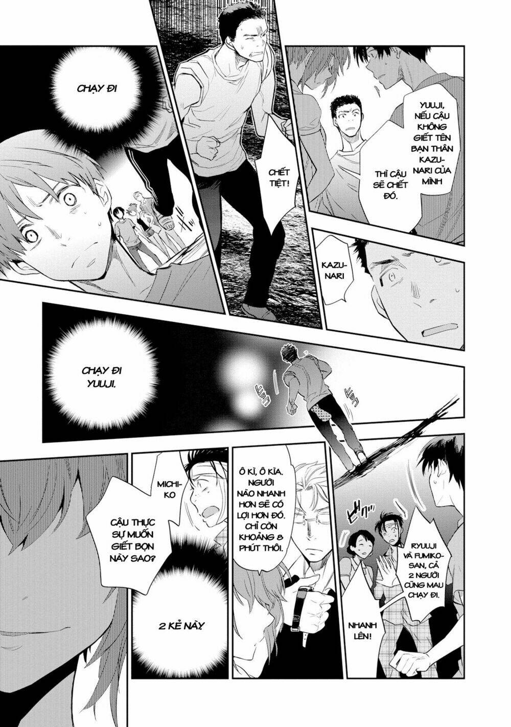 Ou-Sama Game - Kigen: Chapter 23