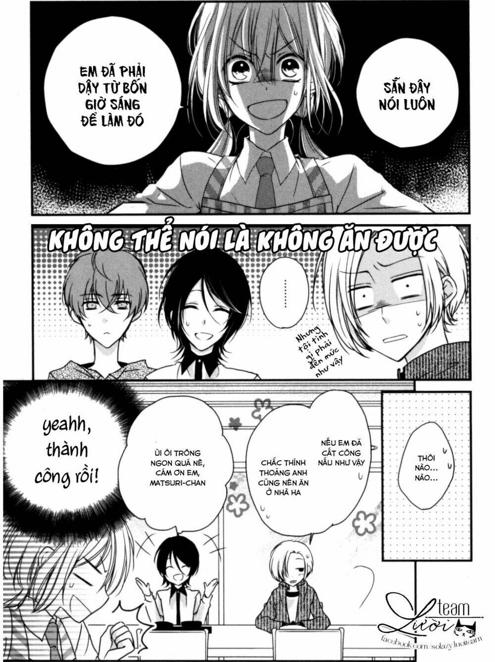 Netsuai Prince - Onii-Chan Wa Kimi Ga Suki: Chapter 1.5