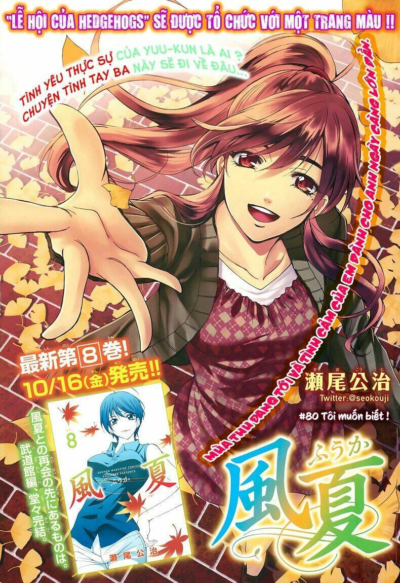 Fuuka: Chapter 80