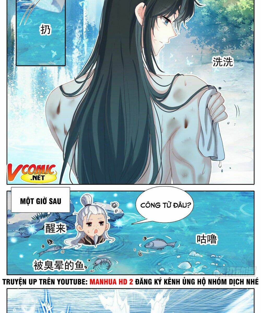 Ta Là Đấng Chí Tôn: Chapter 7