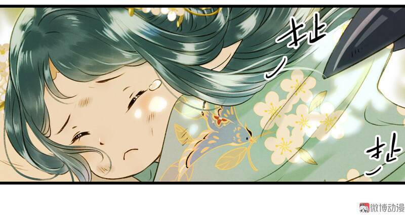Thiếu Nữ Tản Mộng Đàm: Chapter 33