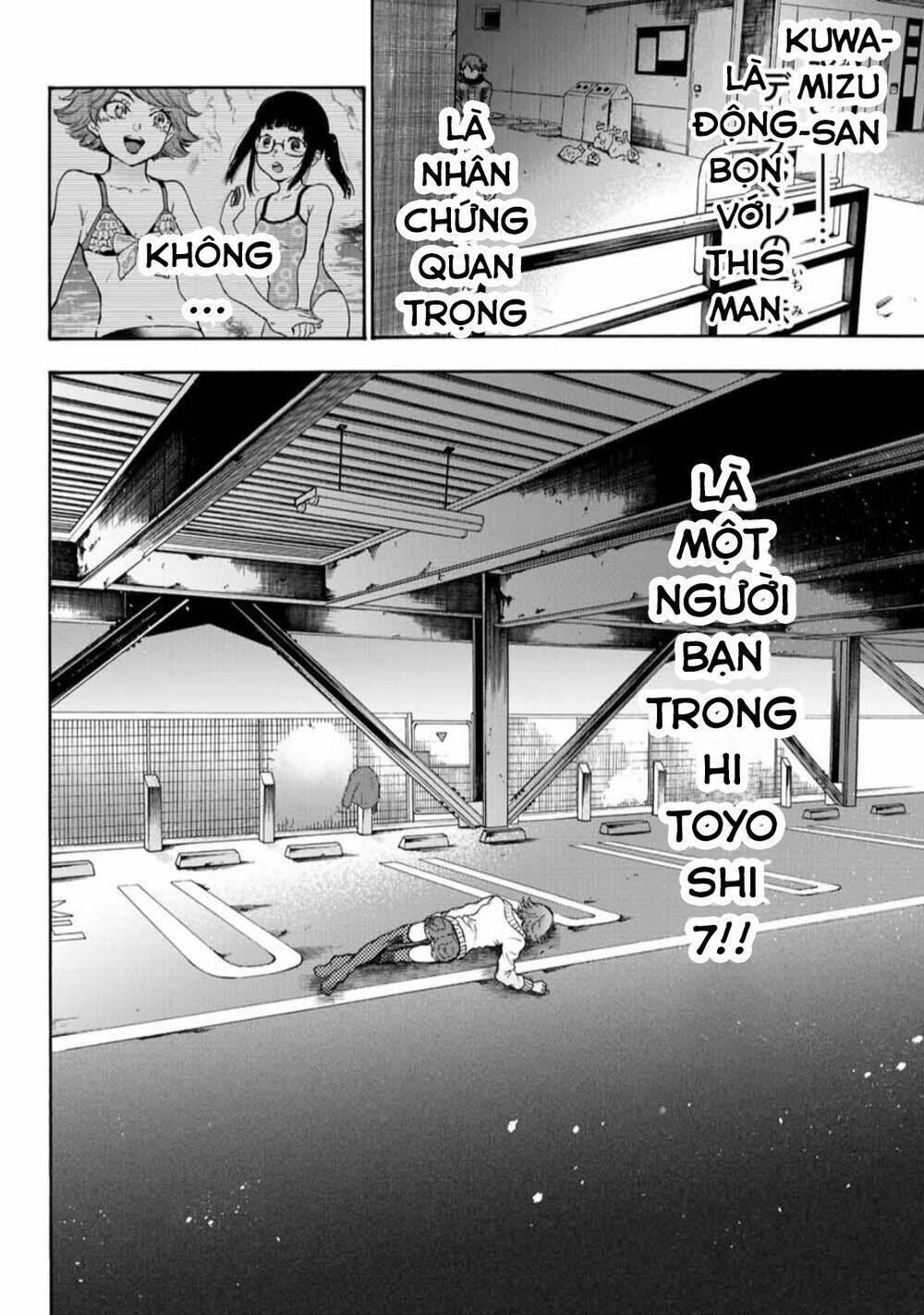 This Man: Sono Kao O Mita Mono Ni Wa Shi O: Chapter 29