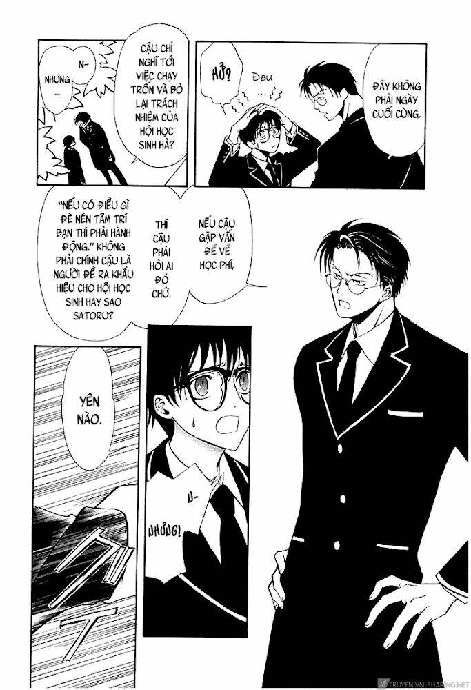 Gohou Drug: Chapter 16