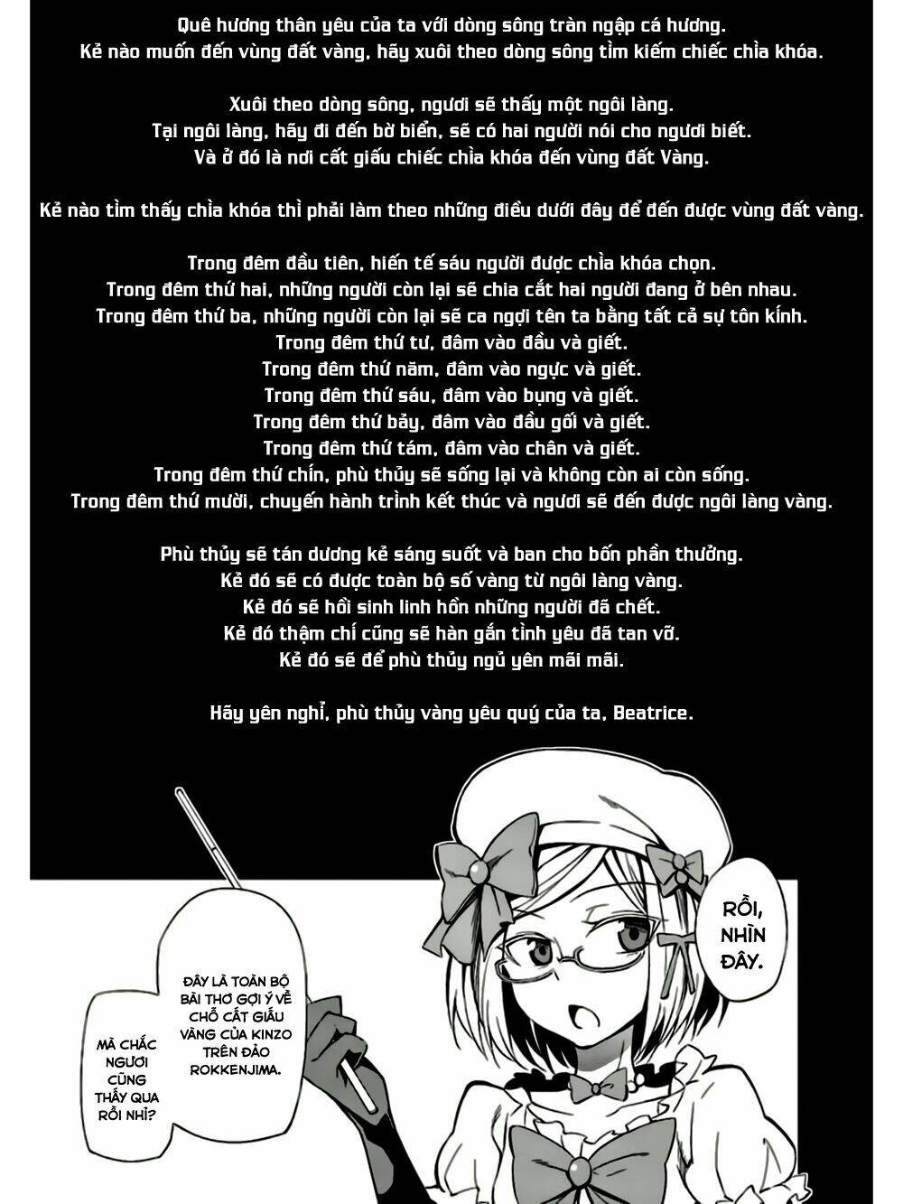 Umineko No Naku Koro Ni Chiru Ep 5: End Of The Golden Witch: Chapter 7