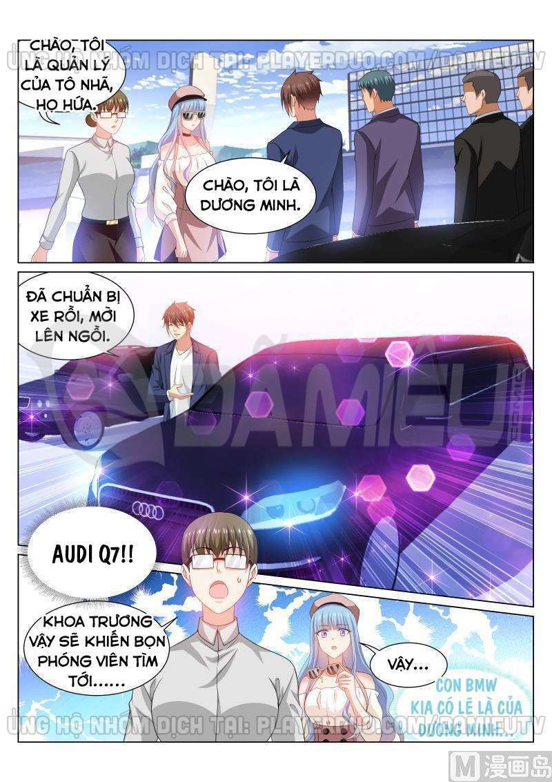 Ngận Thuần Ngận Ái Muội: Chapter 308