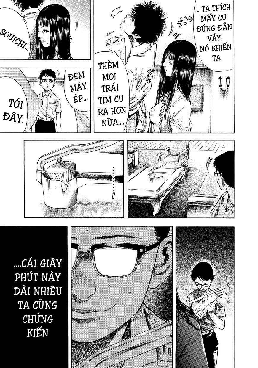 Shiga Hime: Chapter 1