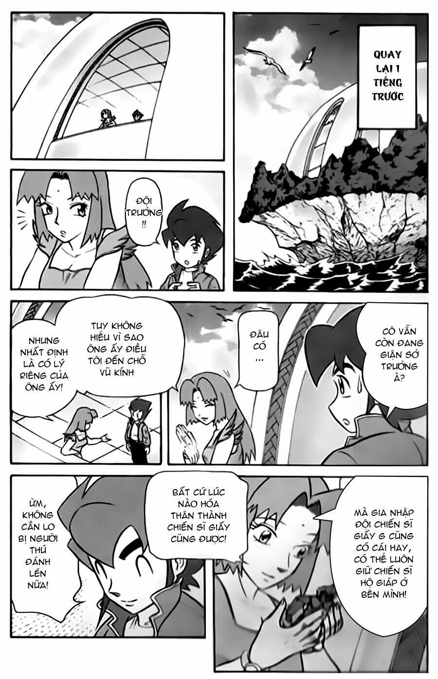 Hiệp Sĩ Giấy G: Chapter 19