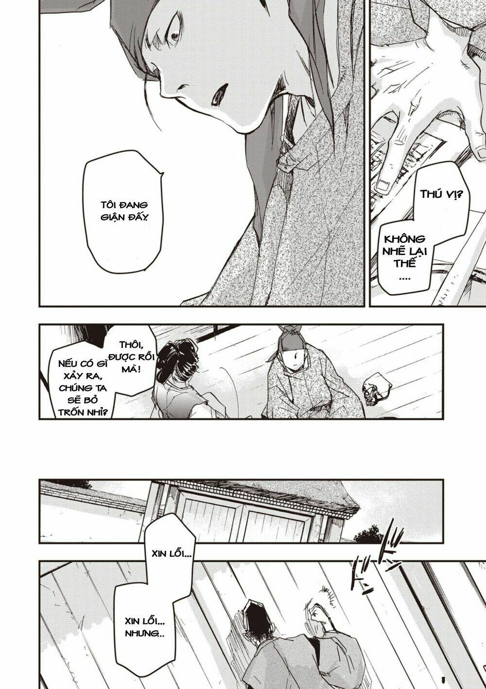 Ứng Thiên Môn: Chapter 3