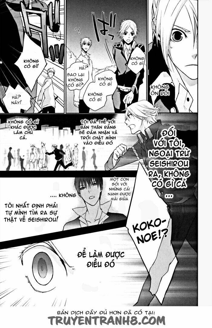 Samurai Drive: Chapter 5