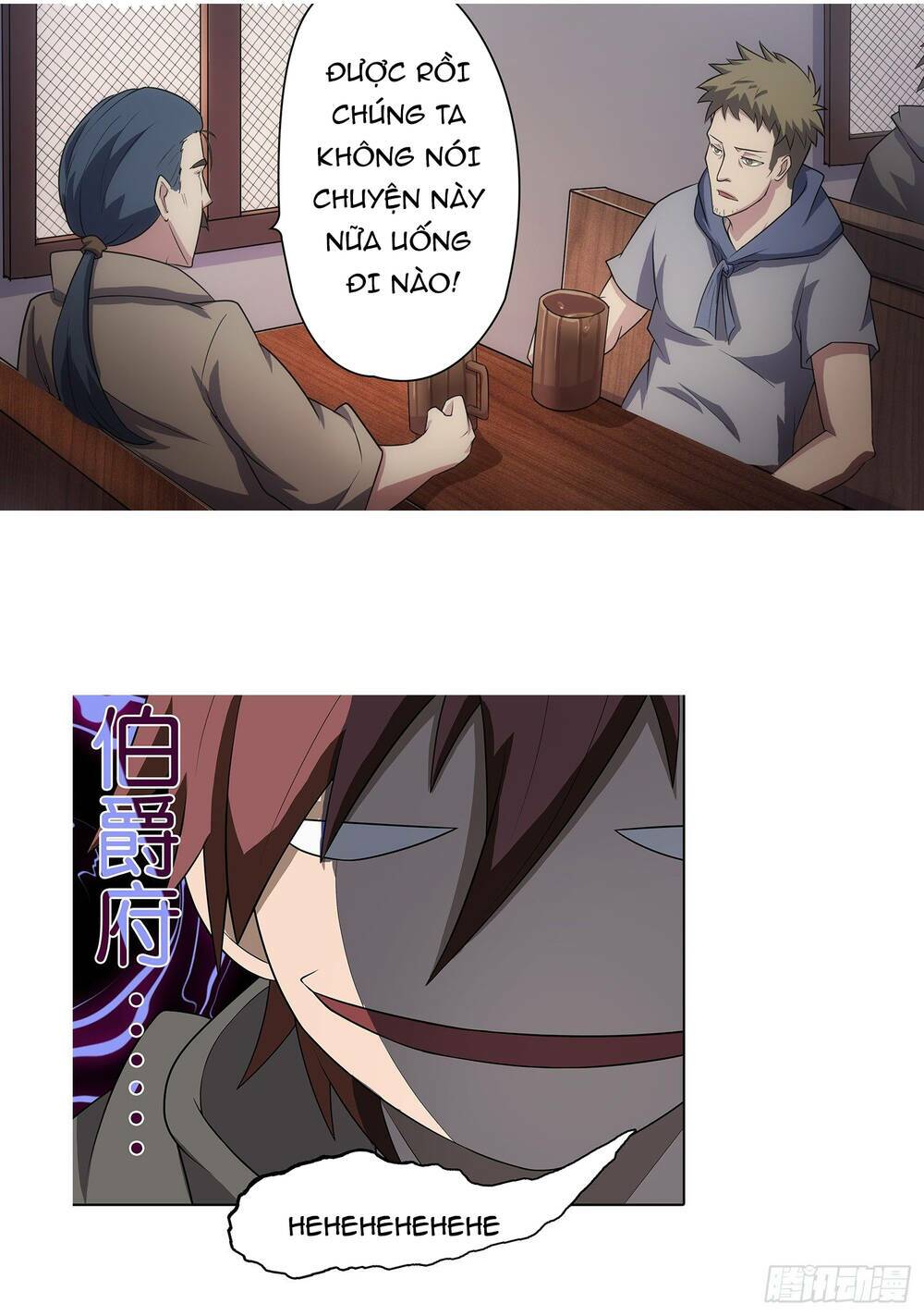 Bạch Dạ Chi Yểm: Chapter 7