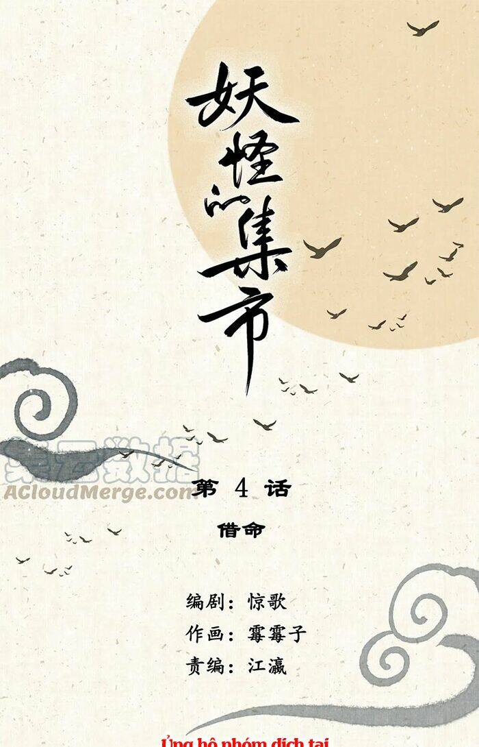 Chợ Phiên Của Yêu Quái: Chapter 4