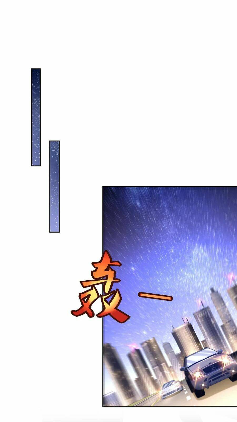 Chí Tôn Toàn Năng: Chapter 67