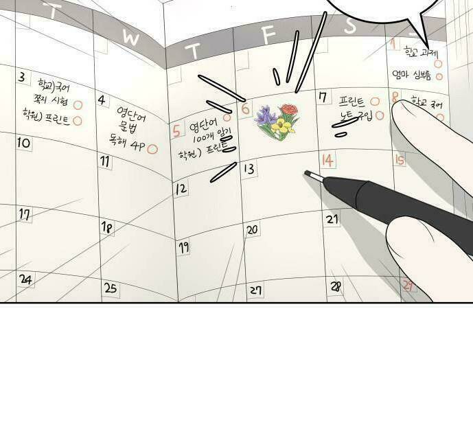 30 Phút Bước Đi Bên Em: Chapter 14