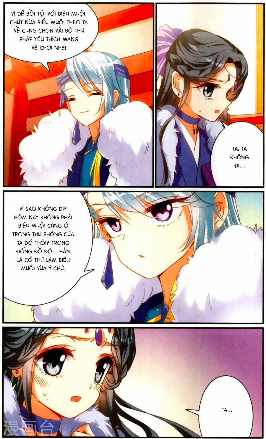 Khuynh Quốc Yêu Sủng: Chapter 32