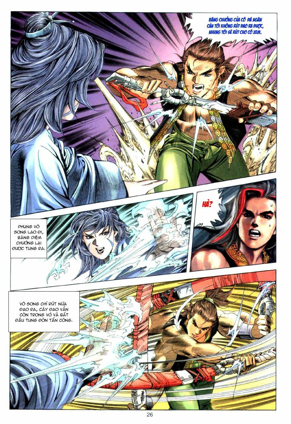 Tuyệt Thế Vô Song: Chapter 22