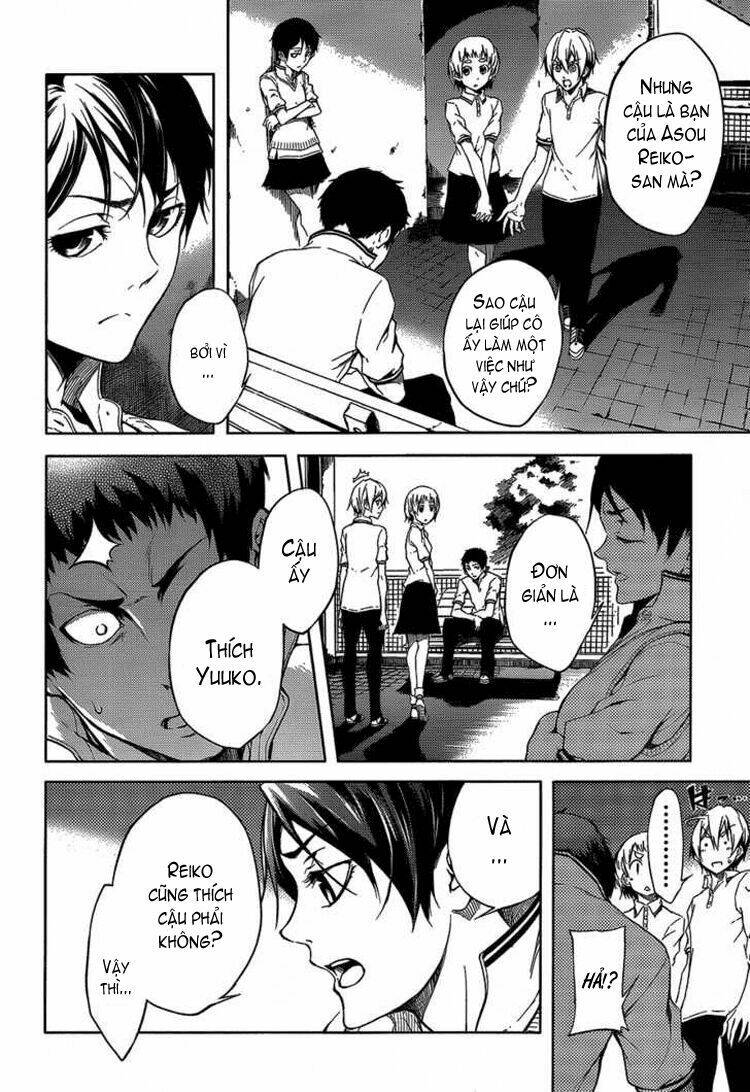 Tasogare Otome X Amnesia: Chapter 16.2