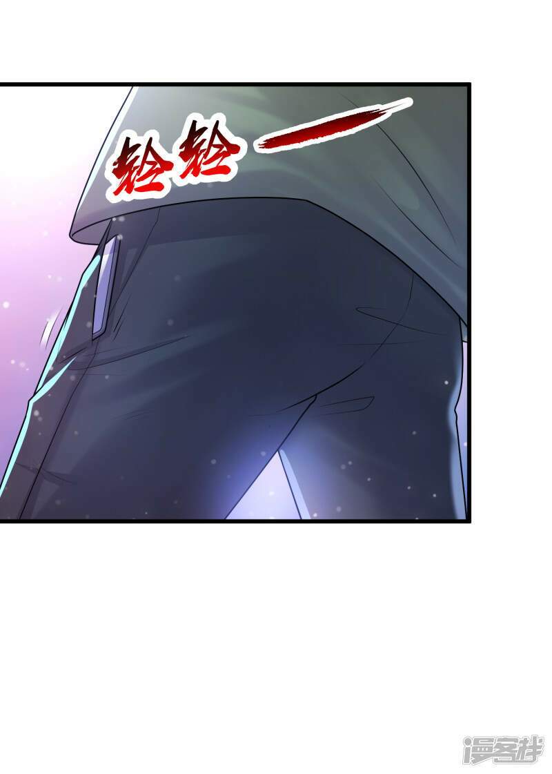 Siêu Năng Phân Hóa: Chapter 21