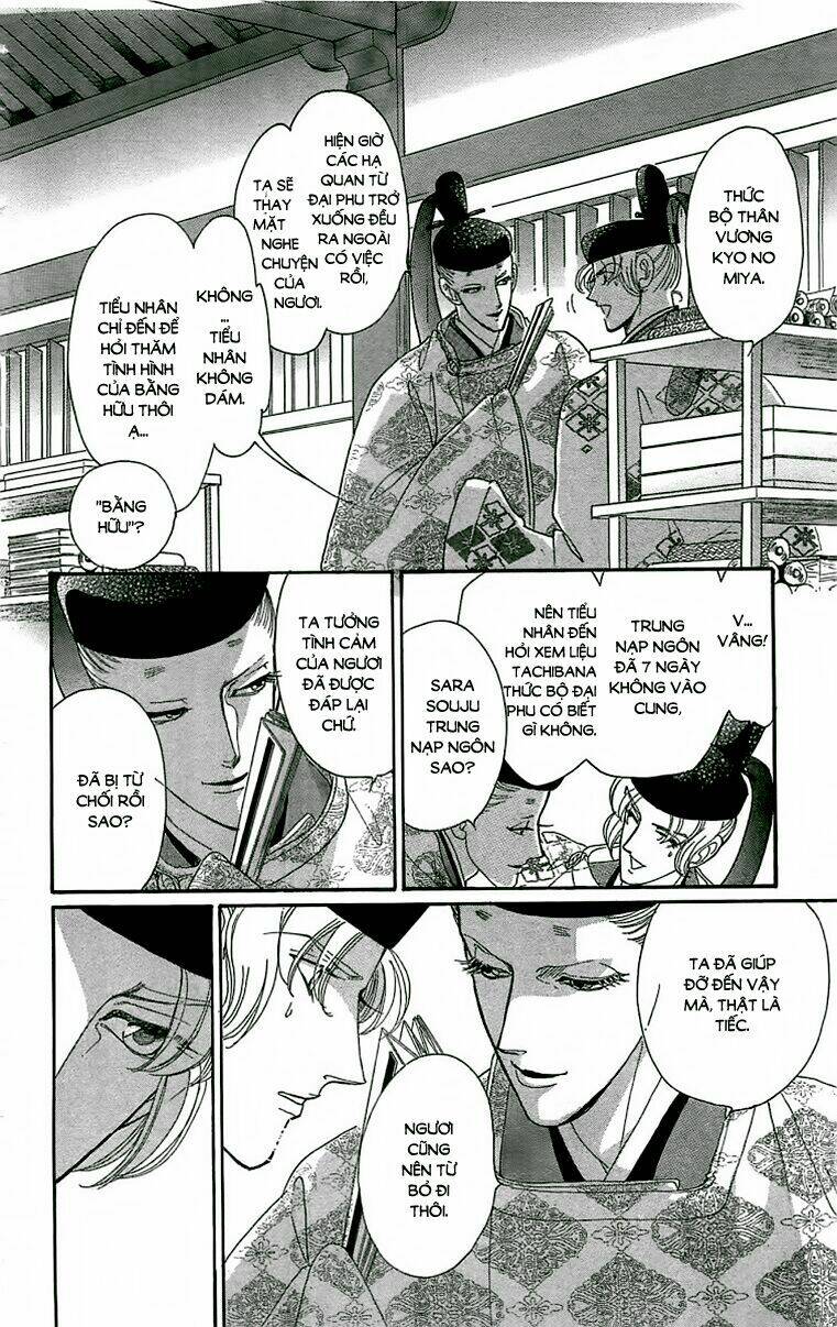 Torikae Baya: Chapter 21
