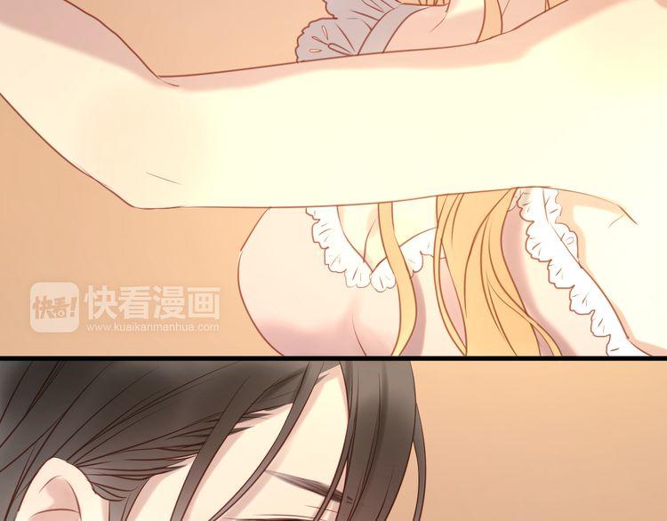 lượm được một tiểu hồ ly: Chapter 60