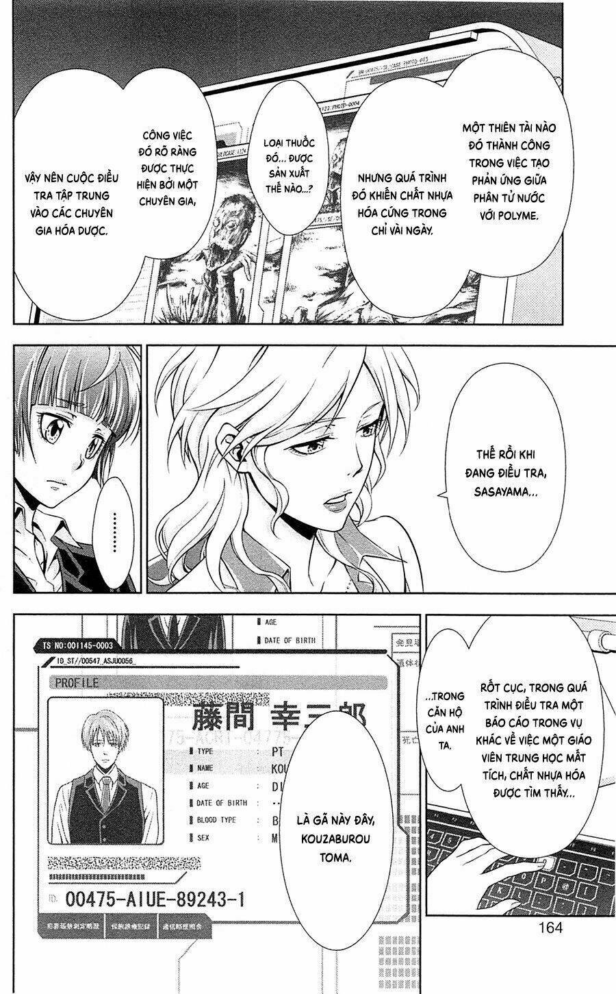 Psycho-Pass: Chapter 7