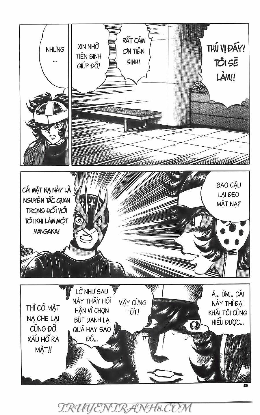 Cây Bút Thần Kỳ: Chapter 41