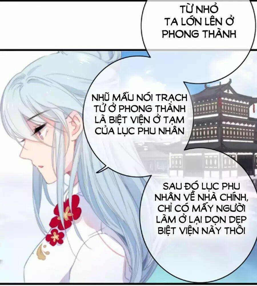 Dữ Tử Thành Thuyết: Chapter 24